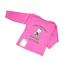 Кофта-лодочка (інтерлок) 