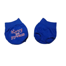 Трусики під памперс "Хочу на ручки"