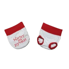 Трусики під памперс "Хочу на ручки"