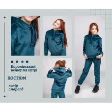 Костюм худі+штани (смарагд) 