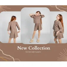 Костюм кофта+шорти  капучіно